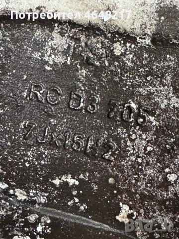 Лети джанти Мерцедес, 15 цола, 7Jx15 H2 ET42, снимка 5 - Гуми и джанти - 53213853