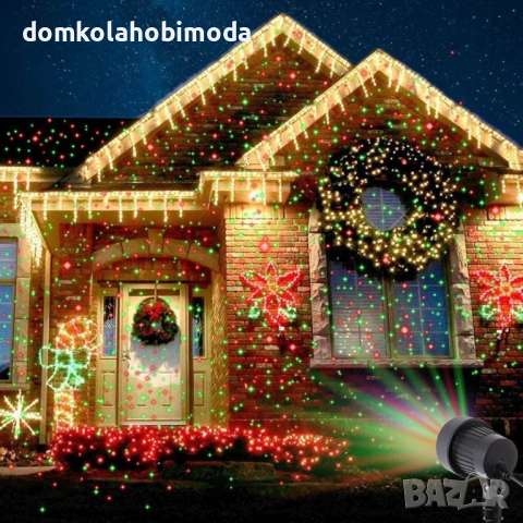 Лазерен прожектор коледна украса, 90 метра обхват до 300 кв/м.Водоустойчив, снимка 2 - Декорация за дома - 36536748