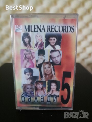 Milena records - Балади 5