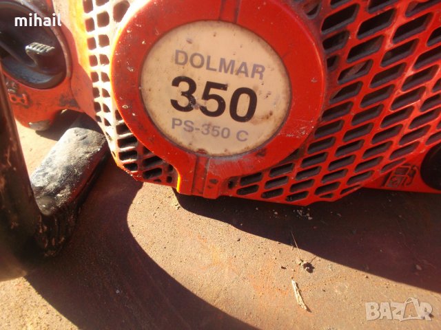 Dolmar PS-350с на части, снимка 2 - Градинска техника - 30870444