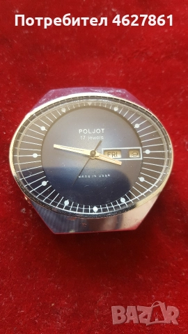 ПОЛЕТ СТАДИОН , снимка 4 - Мъжки - 52585599