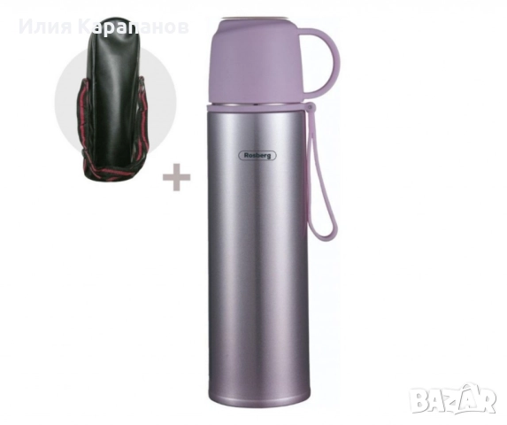 Термос с калъф Rosberg R52010FB – 500 мл., неръждаема стомана, двуслой, снимка 1