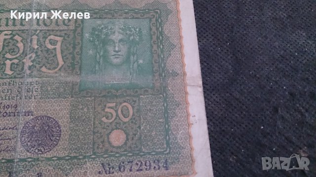 Колекционерска банкнота 50 райх марки 1919година - 14581, снимка 2 - Нумизматика и бонистика - 29079387