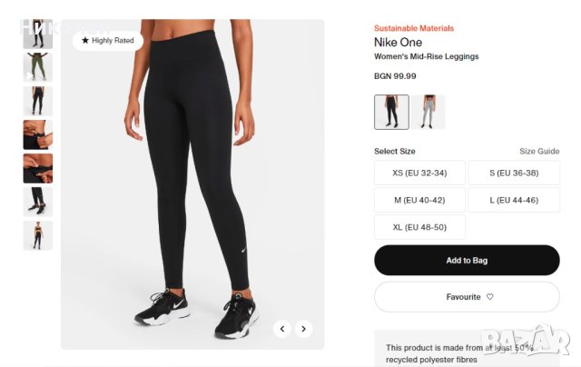 Nike One Womens Mid-Rise Leggings , снимка 10 - Клинове - 44391171