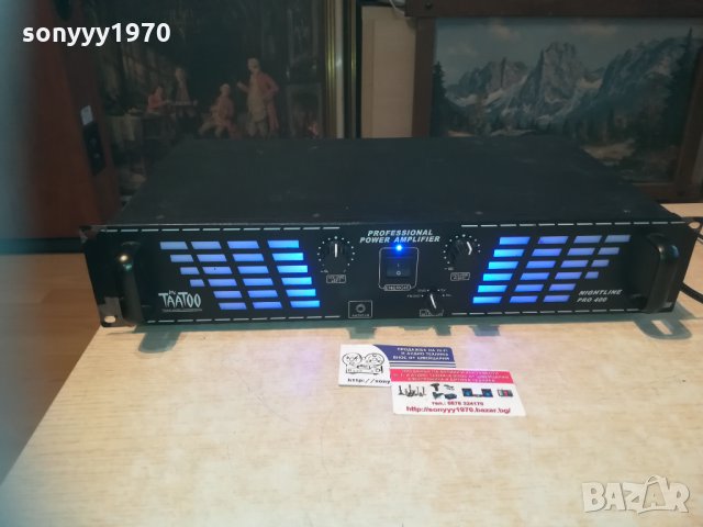 taatoo stereo amplifier