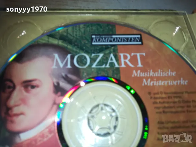 МОЦАРТ ЦД 2710240719, снимка 6 - CD дискове - 47731908