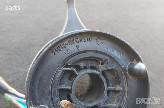 Лост Мигачи Фарове и Чистачки Лада - ВАЗ - 210113709310 N, снимка 5 - Части - 42273962