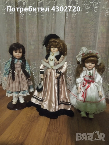 Винтидж три порцеланови кукли 40 и 50см.