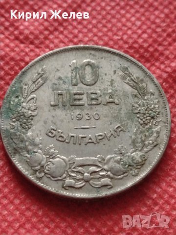 Монета 10 лева 1930г. Царство България за колекция декорация - 25032