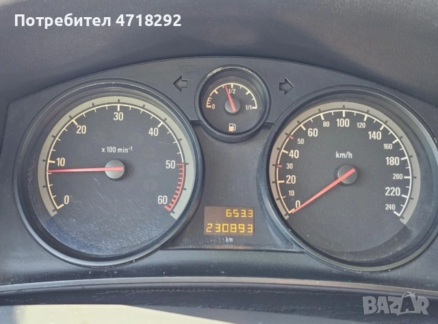 Opel Astra GTC 1.9, снимка 5 - Автомобили и джипове - 53214965