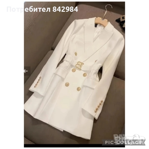 Страхотна рокля