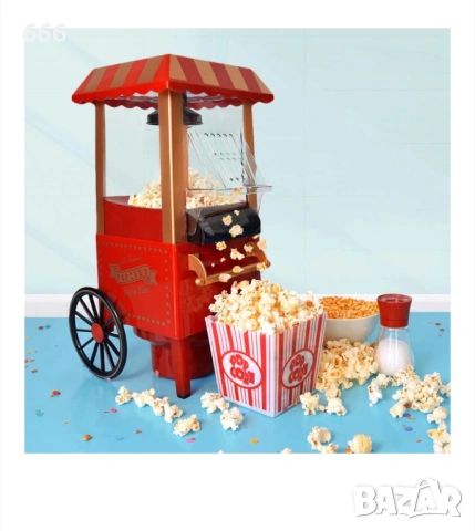 Машина за пуканки, PROCART, мини, преносима, 38 x 18 x 15 см, 1100 W, ретро дизайн, снимка 3 - Други стоки за дома - 53990121