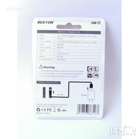 ANIMABG Литиево-йонни презареждащи батерии, ААА, 1.5V, 800mWh, Бързо зареждане, 2 броя, снимка 6 - Друга електроника - 37765146