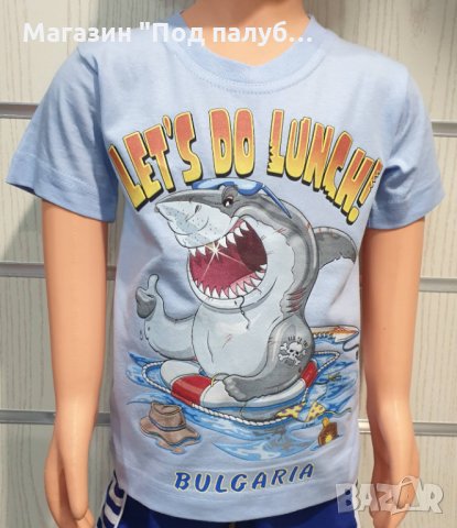 Нова детска тениска с трансферен печат Акула, LET'S DO LUNCH, снимка 9 - Детски тениски и потници - 29898920