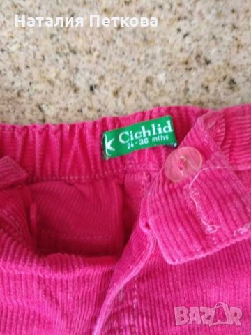 Джинси, снимка 2 - Детски панталони и дънки - 30514810