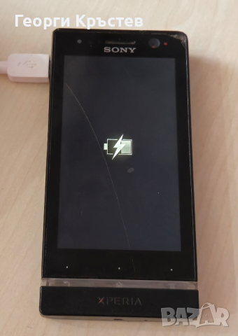 Huawei U8150, Telenor M100, Sony Ericsson ST25(2 бр.) и китайски - за ремонт или части, снимка 15 - Други - 44780601