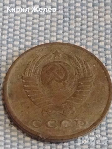 Две монети 2 копейки 1962г. / 15 копейки 1961г. СССР стари редки за КОЛЕКЦИОНЕРИ 39588, снимка 5 - Нумизматика и бонистика - 44270387