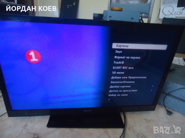 Sony Bravia 40" LCD TV - KDL40EX720, снимка 4 - Телевизори - 39637579