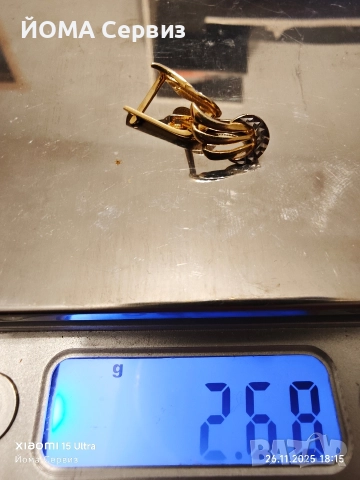 продавам злато 14к , снимка 12 - Колиета, медальони, синджири - 52638053
