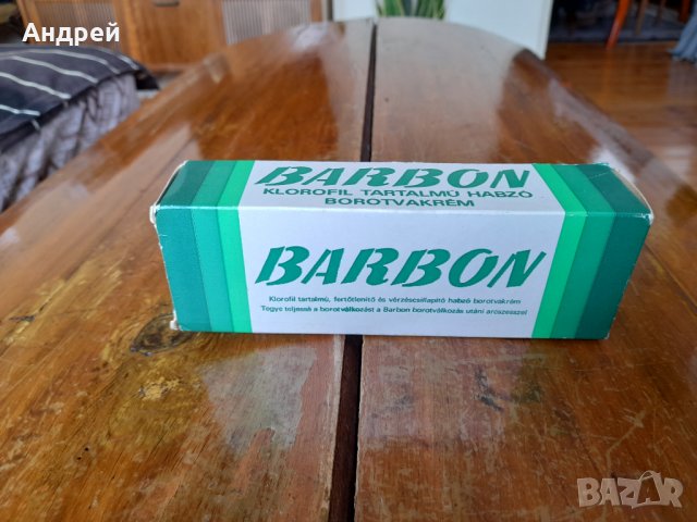 Стар крем за бръснене Barbon #2, снимка 2 - Други ценни предмети - 36937223