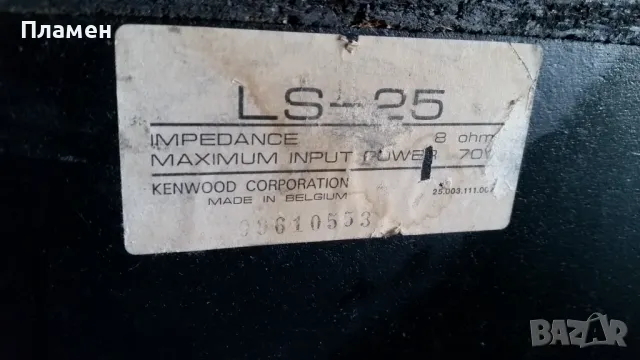 Тонколона KENWOOD LS 25, снимка 4 - Тонколони - 48733557