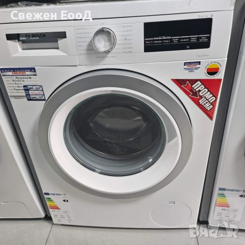 пералня BOSCH - 6 serie