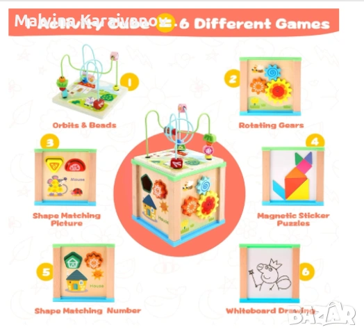 Монтесори сортер "Дървено кубче 6 в 1" , снимка 3 - Образователни игри - 54106150