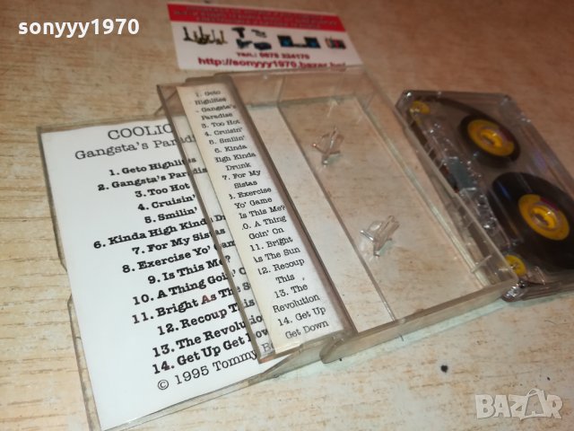 COOLIO-RIP-АУДИОКАСЕТА 2509211941, снимка 14 - Аудио касети - 34252133