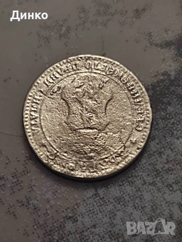 колекционерски стари монети , снимка 7 - Антикварни и старинни предмети - 53326300