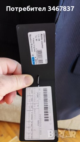 Сако лятно на Guy Laroche, oригинално копувано от outlet  в Италия,, снимка 9 - Костюми - 37707136