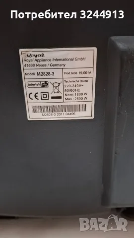 Мощна немска прахосмукачка DirtDevil 2500w , снимка 9 - Прахосмукачки - 56357126
