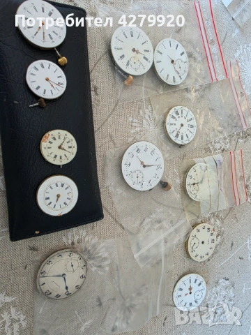 Джобни часовници и механизми, снимка 8 - Антикварни и старинни предмети - 53073727