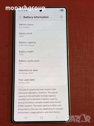 Телефон Samsung S25 ultra /512gb/12gbRAM/ с кутия, снимка 4 - Samsung - 54128838