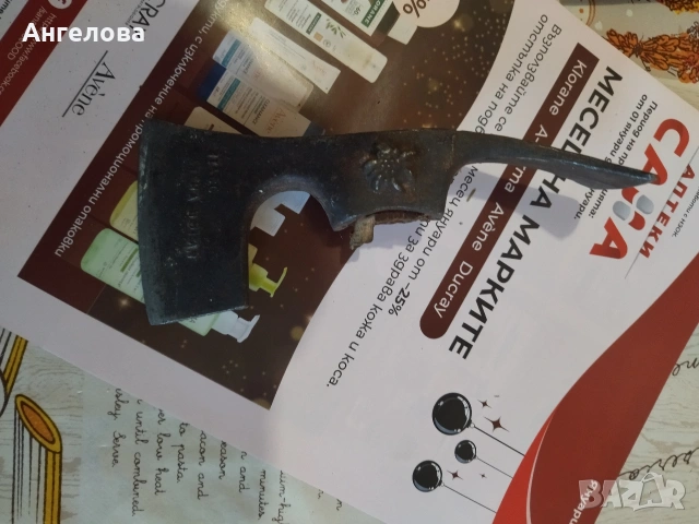 Малка брадвичка