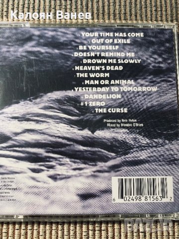 Savatage,Audioslave,Dream Theater , снимка 12 - CD дискове - 37410624
