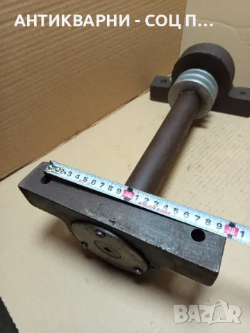 Соц Стар Вал За Циркуляр Тегло 17кг., снимка 10 - Антикварни и старинни предмети - 49831076