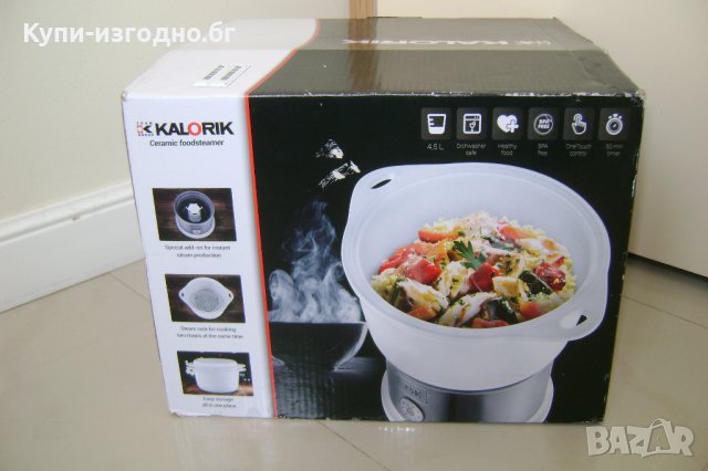Kalorik® Керамичен уред за здравословно  готвене на пара на.5л , Чисто нов , бял / сребърен цвят , снимка 9 - Уреди за готвене на пара - 32132429
