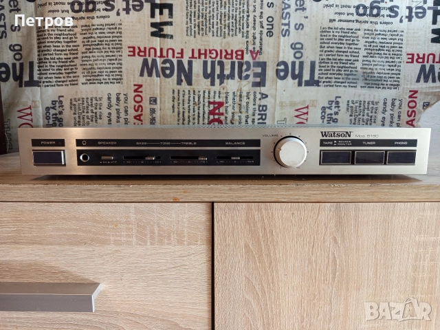 Усилвател "Watson"8190