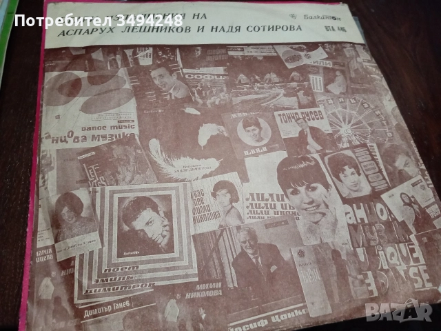 Грамофонни плочи , снимка 14 - Грамофонни плочи - 52773811