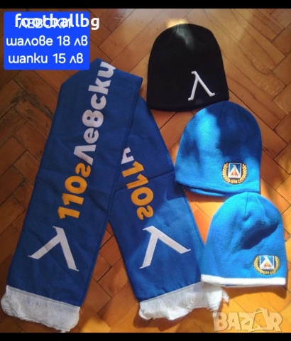 ЛЕВСКИ 💙⚽️ мъжки спортен екип анцуг НОВО сезон 2025-26 година , снимка 7 - Футбол - 39736562