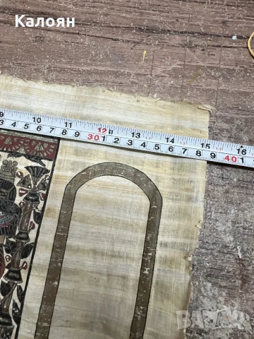 Египетски папирус ръчно рисуван , снимка 6 - Декорация за дома - 50638025