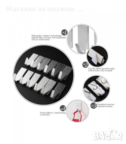 САМОЗАЛЕПВАЩИ СЕ ИНОКСОВИ ЗАКАЧАЛКИ, КОМПЛЕКТ ОТ 6 БРОЯ  - код 3205, снимка 2 - Други - 34120826