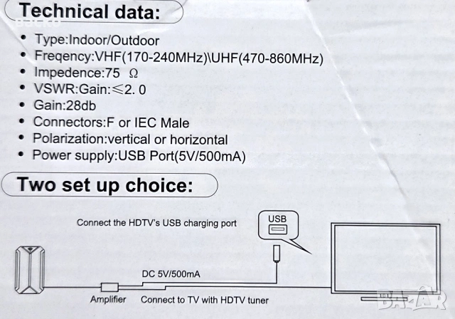 Активна цифрова стайна HDТВ Антена нов модел 2026 -28db, снимка 9 - Приемници и антени - 53922970