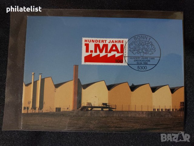 Германия 1990 - 1 май - Карта Максимум