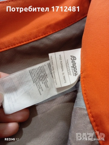 Bergans of Norway L размер нов без етикет , снимка 3 - Панталони - 53928769
