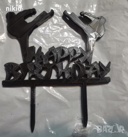 Happy Birthday Карате Бойни изкуства пластмасов черен топер украса за торта рожден ден, снимка 2 - Други - 42907959