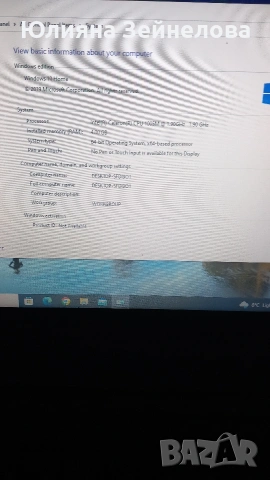 Лаптоп, цветен принтер и принтер със скенер, снимка 2 - Принтери, копири, скенери - 54054245