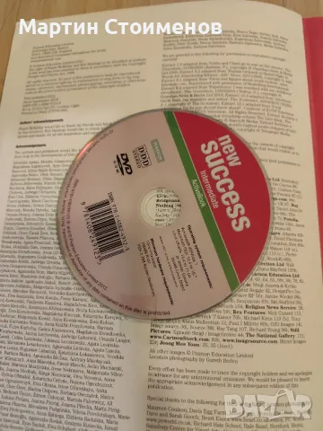 Учебници - математика, български език, литература, английски , снимка 8 - Учебници, учебни тетрадки - 49202689