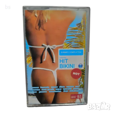 Hit Bikini 2004г. - Аудио касета 