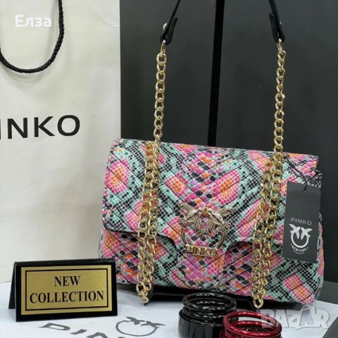 Дамски чанти Pinko